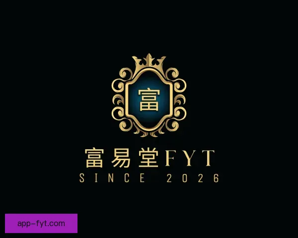 了解富易堂fyt